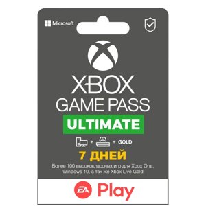 Підписка Xbox Game Pass Ultimate на 7 днів (Xbox / Win10) | Всі Країни (інф.-консульт. Послуга)