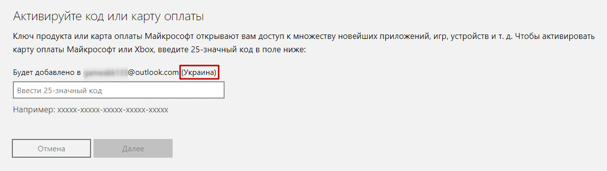 Как поменять регион аккаунта Xbox - фото pic_3d5e4a899c23ee67a9fbf146914075f2_1920x9000_1.png