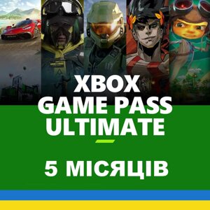 Xbox Game Pass Ultimate на 5 місяців (Xbox / Win10) | Всі Країни (инф.-консульт. Послуга)