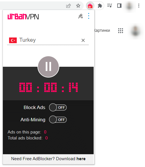 Активація GamePass через Туреччину (VPN) - фото pic_6830d38e71b29c540e14814bffc2a2de_1920x9000_1.png