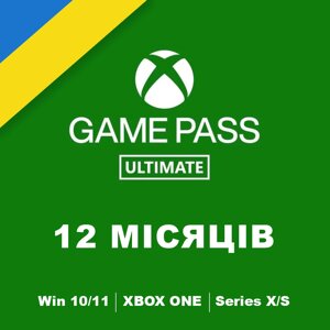 Xbox Game Pass Ultimate на 12 місяців (Xbox і Windows) |Підписка для всіх країн
