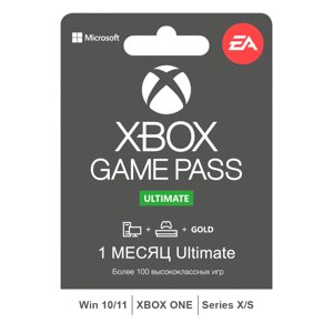 Подписка Xbox Game Pass Ultimate на 1 месяц (Xbox/Win10) | Все Страны (инф.-консульт. услуга)