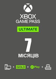 Підписка Game Pass Ultimate на 7 місяців (Xbox / ПК) | Всі Країни (інф.-консульт. послуга)