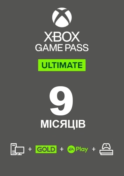 Підписка Game Pass Ultimate на 9 місяців (Xbox / ПК) | Всі Країни (інф.-консульт. послуга) від компанії Інтернет-магазин «Game Cards» - фото 1