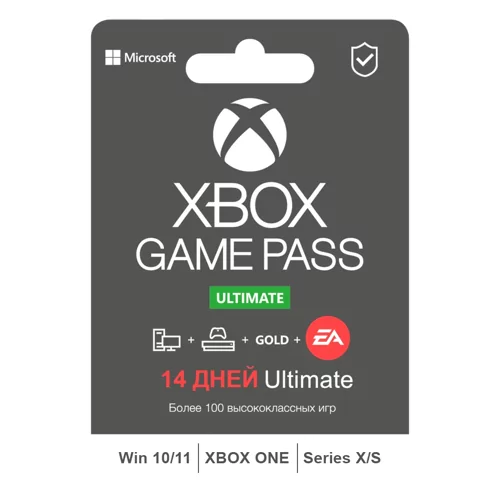 Подписка Xbox Microsoft Game Pass Купить