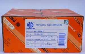 Комплект поршнів 76.4 ВАЗ 2108 (4cyl) група А Дружба DR 130-0067-001