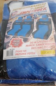Чохли-майки Milex Racing Bus світло-сині, арт. 7214 в Івано-Франківській області від компанії Интернет магазин автотоваров Avtostyl