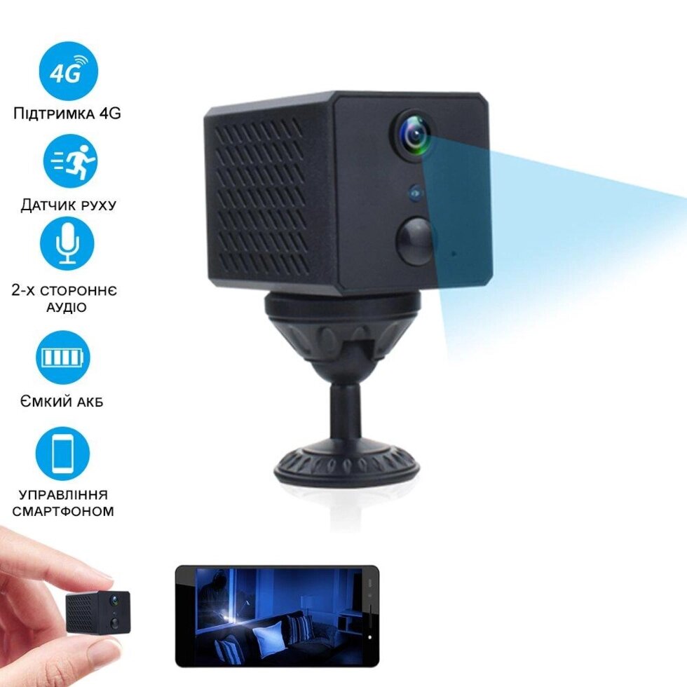 4G міні камера відеоспостереження Vstarcam CB72 під СІМ карту, з датчиком руху, Android і Iphone від компанії Гаджет Гік - Магазин гаджетів - фото 1