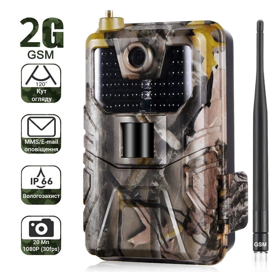 Фотопастка, мисливська камера Suntek HC-900M, 2G, SMS, MMS від компанії Гаджет Гік - Магазин гаджетів - фото 1