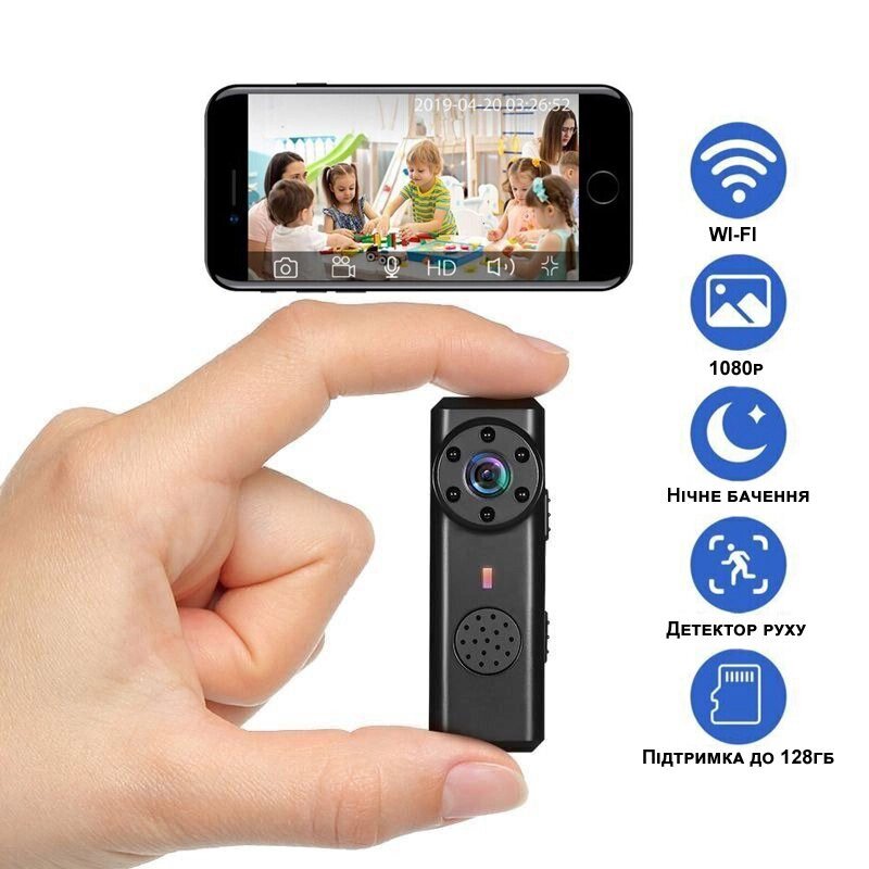 Міні wifi камера з датчиком людини Ztour W6, 1080P, до 15 годин автономної роботи від компанії Гаджет Гік - Магазин гаджетів - фото 1