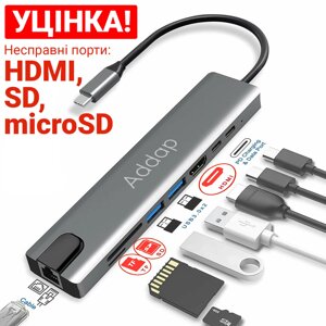 УЦІНКА! Мультифункціональний USB Type-C хаб Addap MH-04, 8 в 1: HDMI / HDTV + PD + USB C + SD + TF + RJ45 (несправні