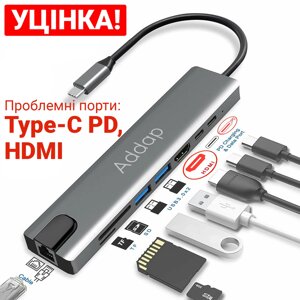 УЦІНКА! Мультифункціональний USB Type-C хаб Addap MH-04, 8 в 1: HDMI / HDTV + PD + USB C + SD + TF + RJ45 (перебої в