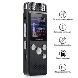 Професійний цифровий диктофон Savetek GS-R07, 8 Гб пам'яті, стерео, SD до 64 Гб