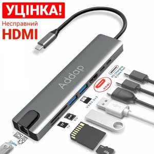 УЦІНКА! Мультифункціональний USB Type-C хаб Addap MH-04, 8 в 1: HDMI / HDTV + PD + USB C + SD + TF + RJ45 (нестабільний
