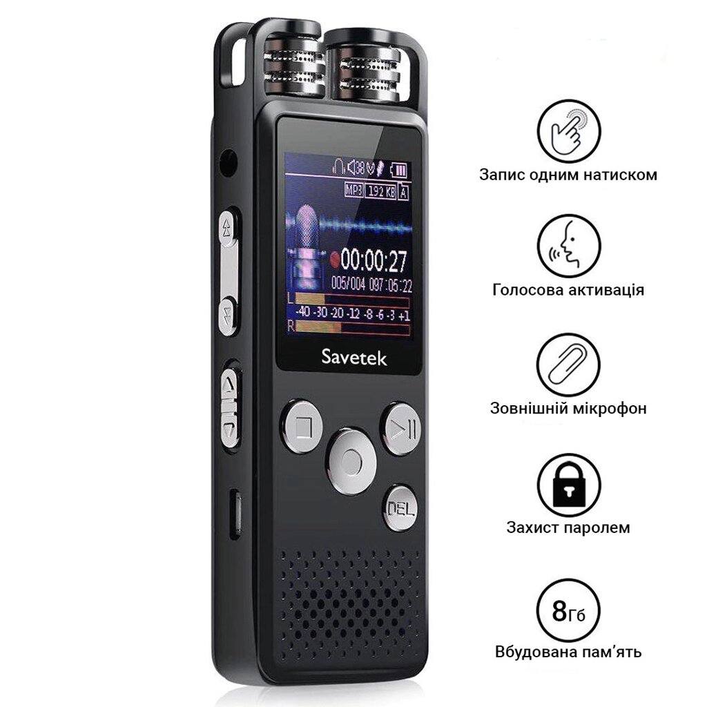 Професійний цифровий диктофон Savetek GS-R07, 8 Гб пам'яті, стерео, SD до 64 Гб від компанії Гаджет Гік - Магазин гаджетів - фото 1