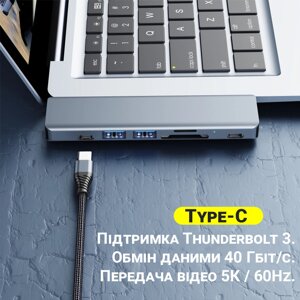 USB Type-C хаб 7в1 Addap MH-10, порт-реплікатор для Macbook на 7 портів: 2 x USB 3,0 + 2 x Type-C + HDMI + SD + MicroSD