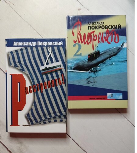 Конкурс на лучшую морскую байку - Страница 4 - Морские байки - Кают-Компания 