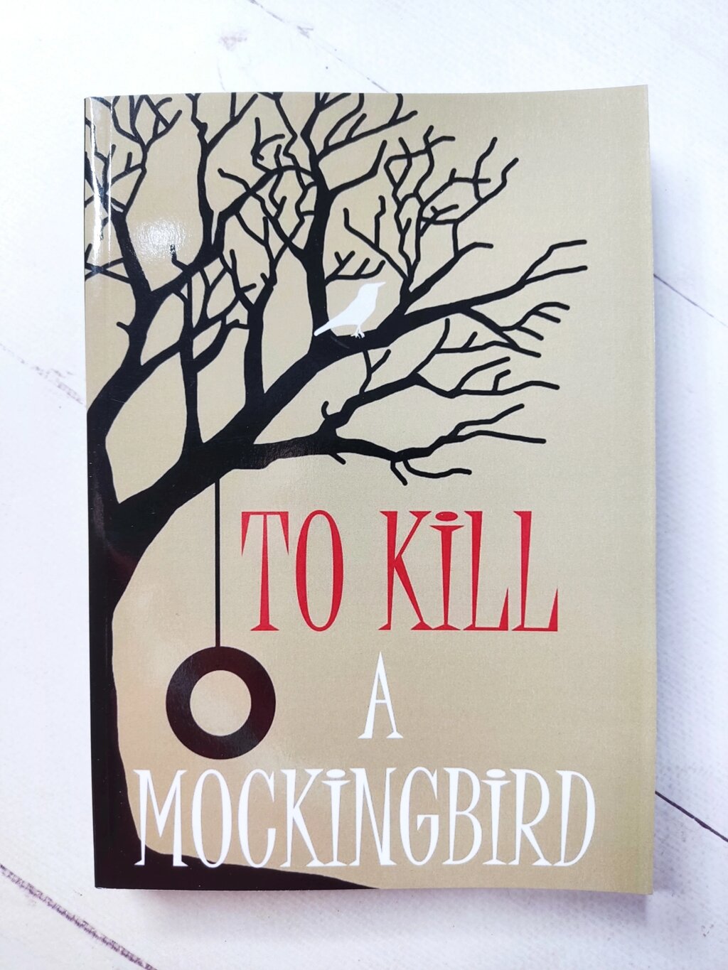 Харпер Лі "Вбити пересмішника" "To kill a Mockingbird" від компанії ФОП Роменський Р, Ю. - фото 1