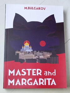 Михайло Булгаков "Майстер і Маргарита" M. Bulgakov Master and Margarita (англ.)