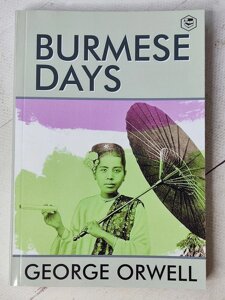 Джордж Оруелл "Дні в Бірмі" George Orwell Burmese Days (англ. мова)