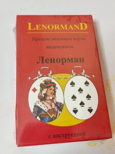 Карти Таро "Lenormand. Передбачувальні карти мадемуазель Ленорман з інструкцією"