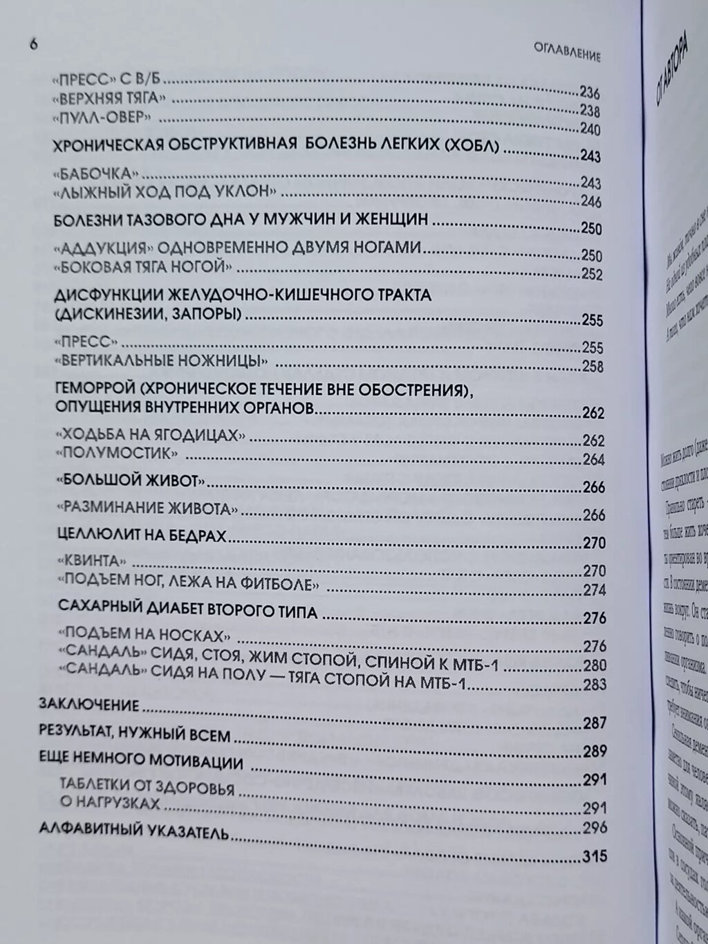 Медицинские книги купить в интернет-магазинах Львова по выгодной цене.  Каталог товаров с фото на Zakupka.com