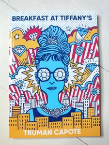 "Сніданок у Тіффані"Breakfast at Tiffany's" Трумен Капоте (англійська мова)