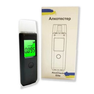 Алкотестер професійний із мундштуком AlcoCheck Elite