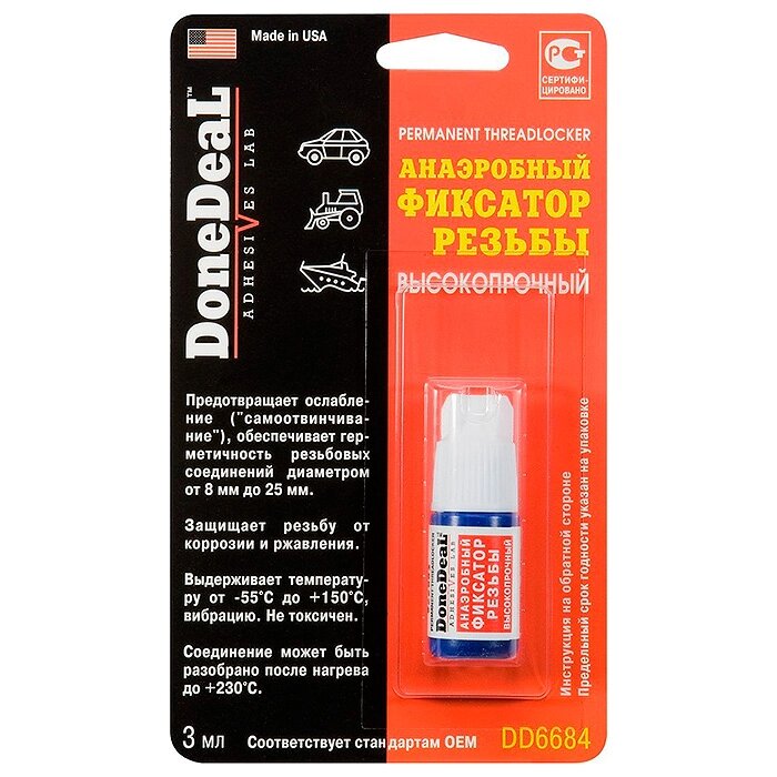 Анаеробний фіксатор різьблення DoneDeal 6684 високоміцний ( червоний ) 3 гр від компанії Придбай - фото 1