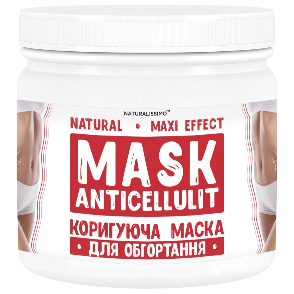 Антицелюлітна маска Naturalissimo Maxi-effect 700 г (hub_NuXV07492) від компанії Придбай - фото 1