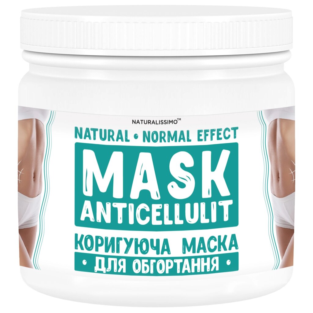 Антицелюлітна маска Naturalissimo Normal-effect 700 г (hub_fyfB51741) від компанії Придбай - фото 1