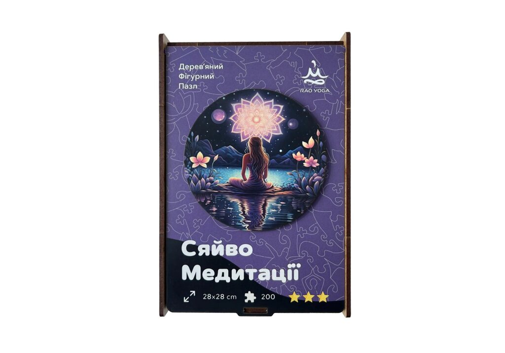 Дерев'яний пазл для дорослих Сяйво Медитації Rao у подарунковій коробці 28 x 28 см 200 деталей від компанії Придбай - фото 1