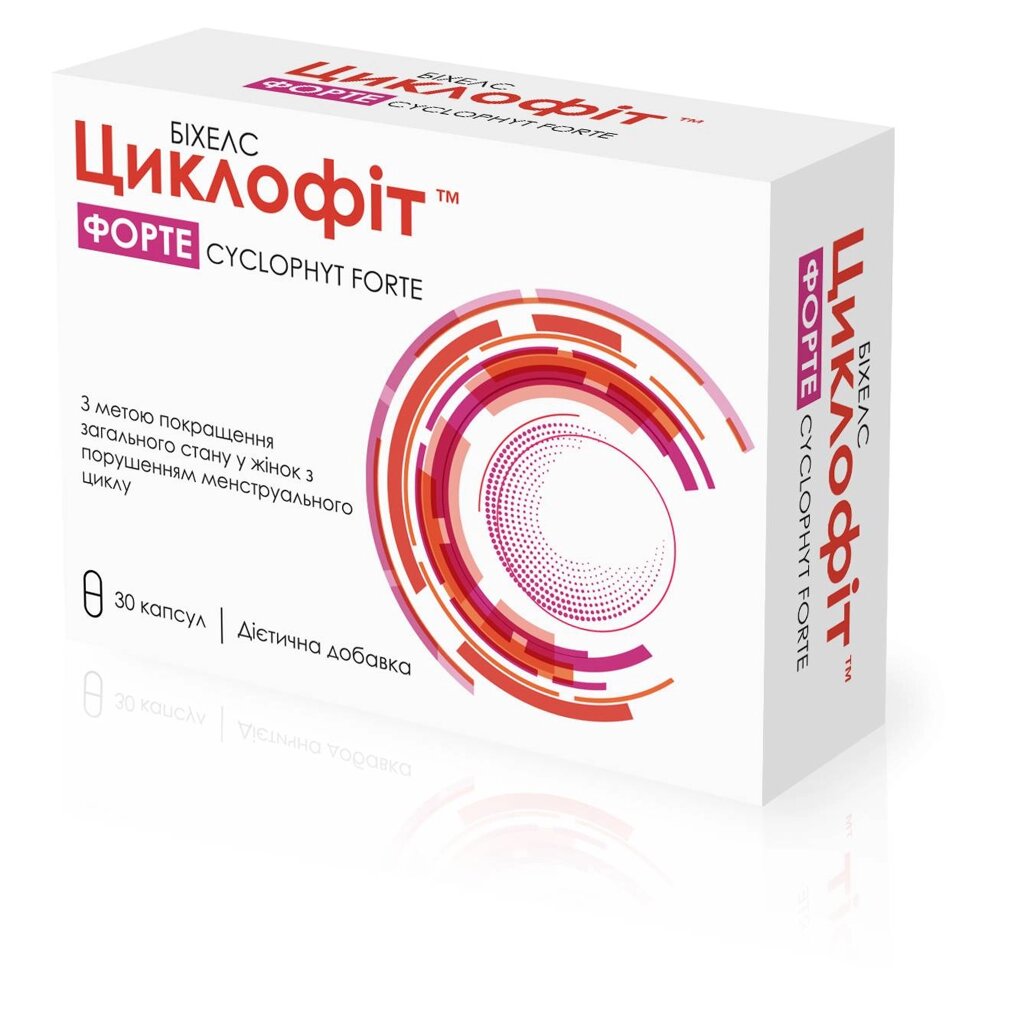 Дієтична добавка Біхелс Циклофіт Форте капсули №30 (993458) від компанії Придбай - фото 1