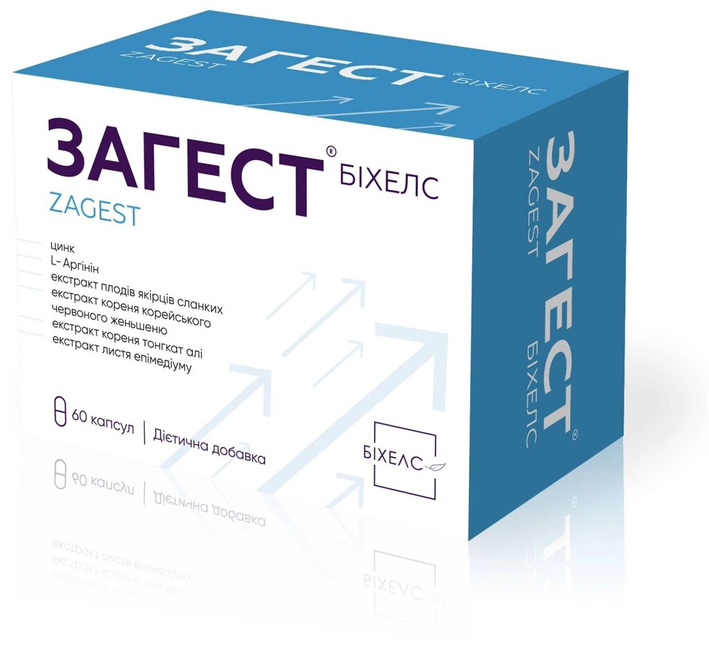 Дієтична добавка Біхелс Загест капсули №60 (963477) від компанії Придбай - фото 1