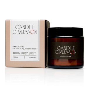 Еко Аромасвечка із соєвого воску SPA-догляд для шкіри рук Candle Cinnamon White Mandarin 100 мл