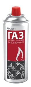 Газ Балон 28 шт газовий універсальний RECTOR бутан 220г