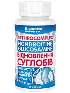 Хондроїтин глюкозамін морський колаген для відновлення суглобів Bioactive universe 90 капсул (hub_7s5feu)