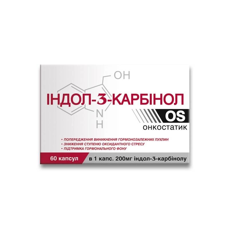 Індол 3-Карбінол OS Краса та Здоров'я 60 капсул по 400 мг від компанії Придбай - фото 1