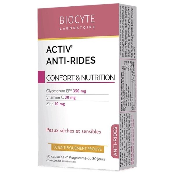 Комплекс для шкіри Biocyte Activ Anti Rides Anti-age 30 Caps від компанії Придбай - фото 1