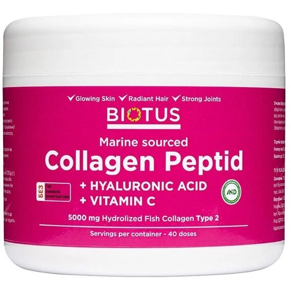 Комплекс для шкіри волосся нігтів Biotus Marine Sourced Collagen Peptid + Hyaluronic Acid + Vitamin C, 5000 mg 206 g /40 від компанії Придбай - фото 1