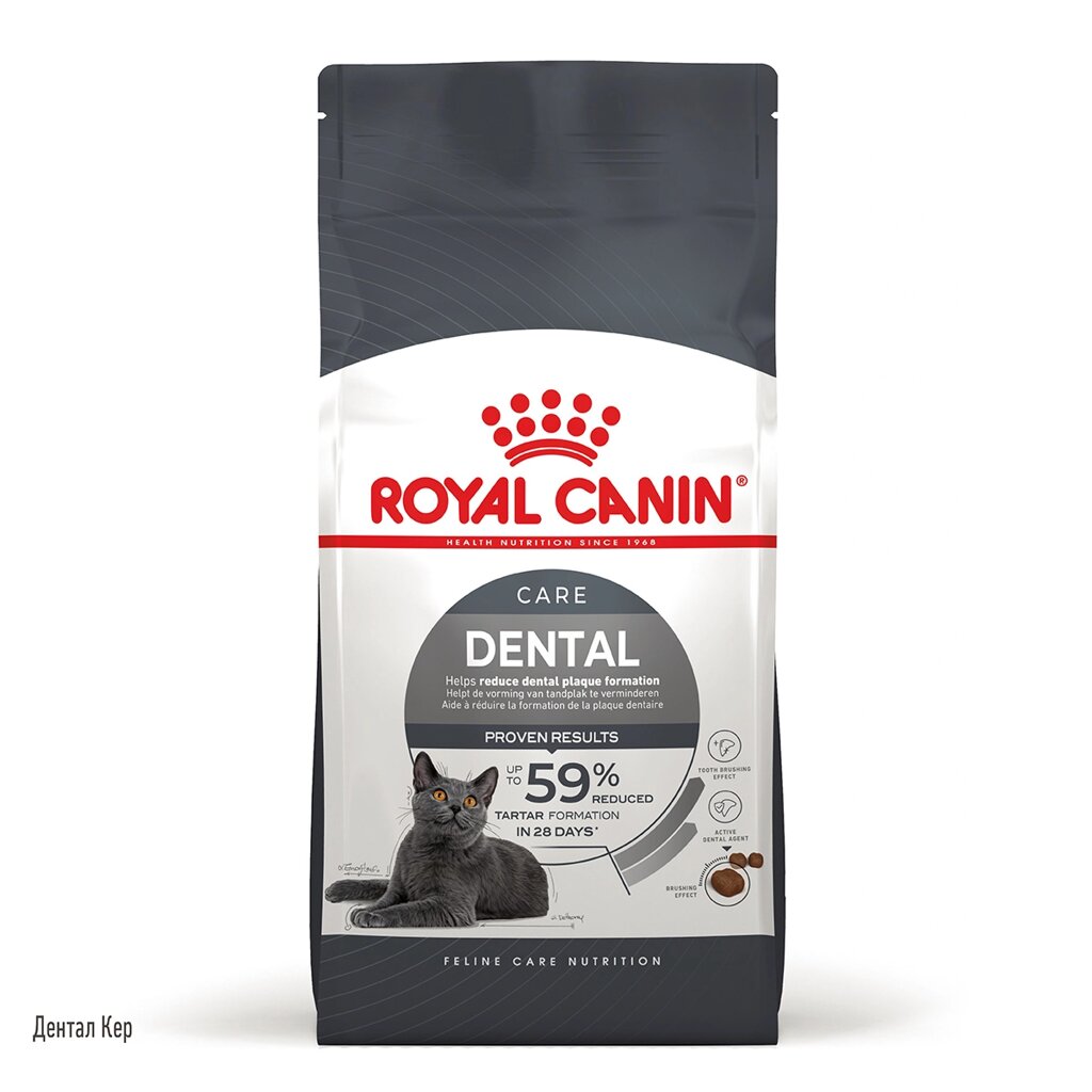 Корм для кішок Royal Canin Dental Care зменшення утворення зубного нальоту 1,5 кг від компанії Придбай - фото 1