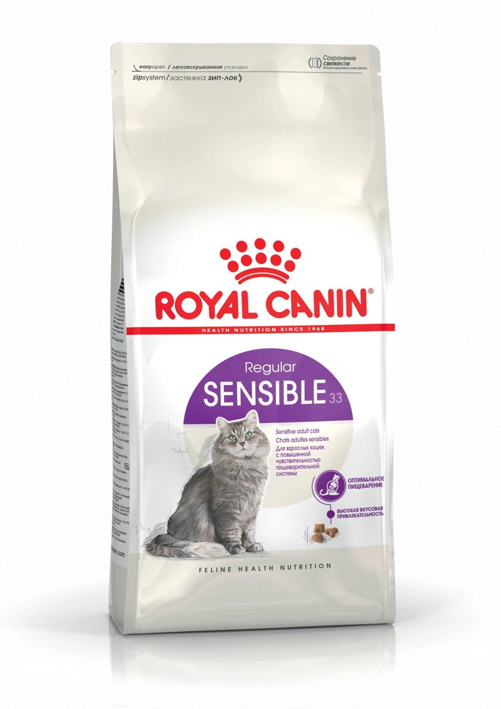 Корм для кішок Royal Canin Sensible 33 із чутливим травленням 10 кг від компанії Придбай - фото 1