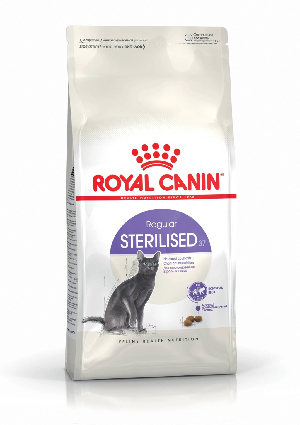 Корм для кішок Royal Canin Sterilised 37 для стерилізованих 400 г від компанії Придбай - фото 1