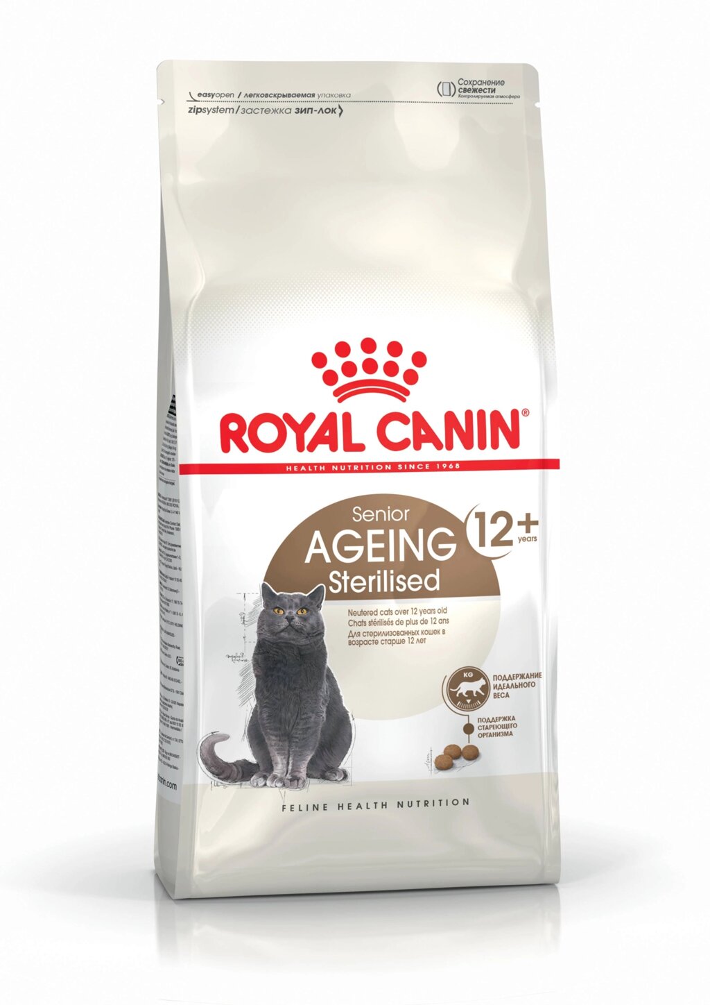 Корм для літніх кішок Royal Canin Sterilised 12+ для стерилізованих 2 кг від компанії Придбай - фото 1