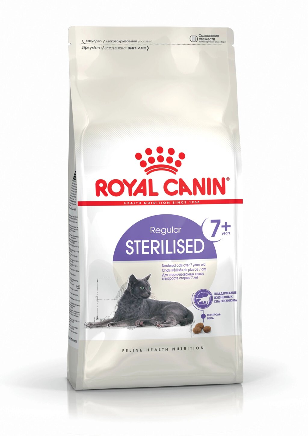 Корм для літніх кішок Royal Canin Sterilised 7+ для стерилізованих 10 кг від компанії Придбай - фото 1