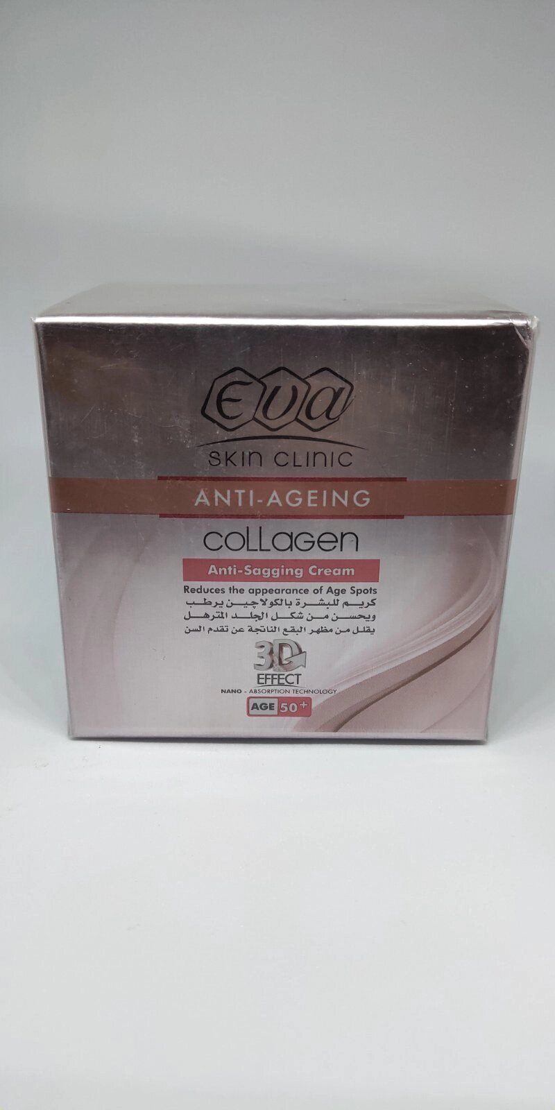 Крем для обличчя Eva collagen 50+ 50 мл від компанії Придбай - фото 1