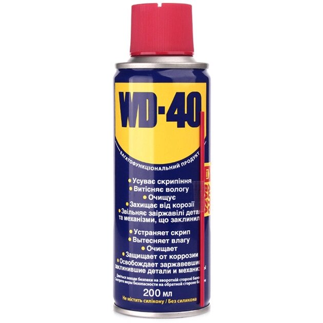 Мастило універсальна WD-40 200 мл від компанії Придбай - фото 1