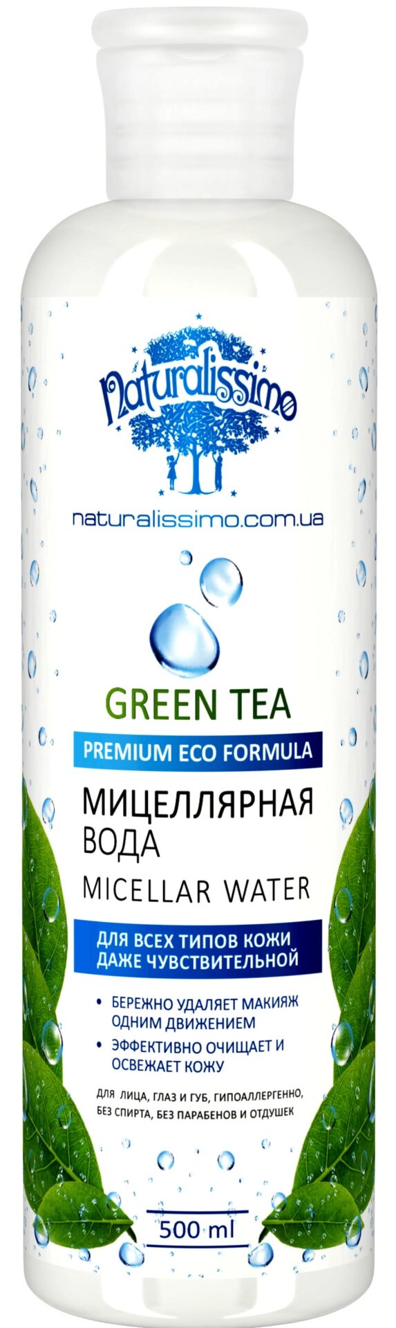 Міцелярна вода із зеленим чаєм Naturalissimo 500мл (261000004) від компанії Придбай - фото 1