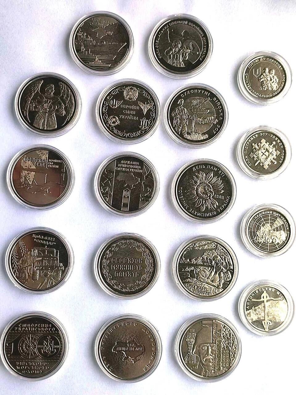 Набір монет у капсулах Collection Збройні Сили України 30 мм 18 шт Серебристий (hub_e23tsn) від компанії Придбай - фото 1