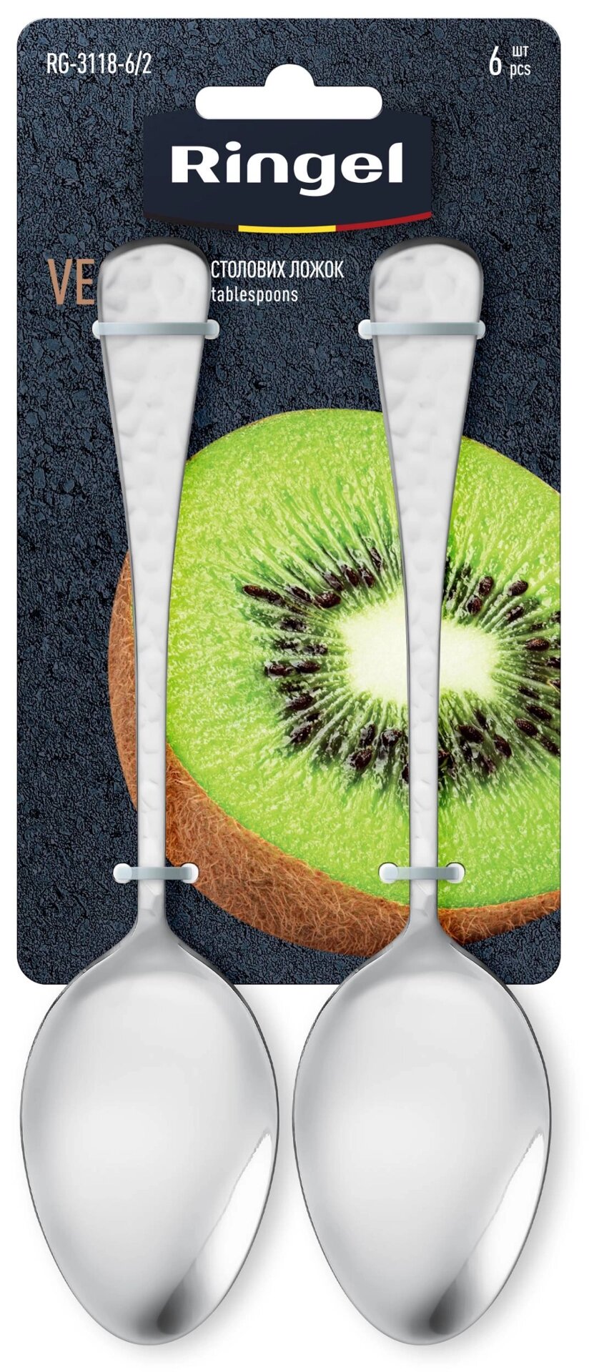 Набір столових ложок RINGEL Vega 6 предметів (6853529) від компанії Придбай - фото 1